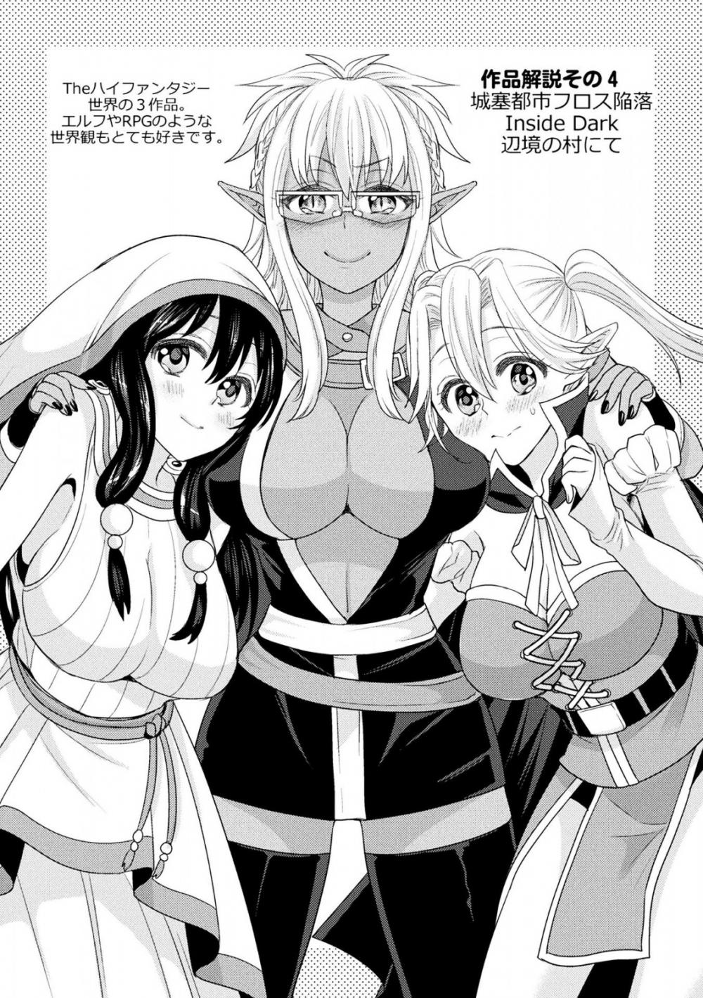 Hentai Manga Comic-Parallel World Girlfriend-Chapter 9-20